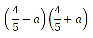 Розкладання на множники різниці квадратів двох виразів. Тест 16 (Алгебра 7 клас)
